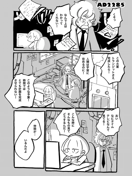 ポラリス 