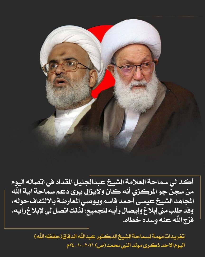 dr_aldaqqaq's tweet photo. https://t.co/P6lTJNekrD