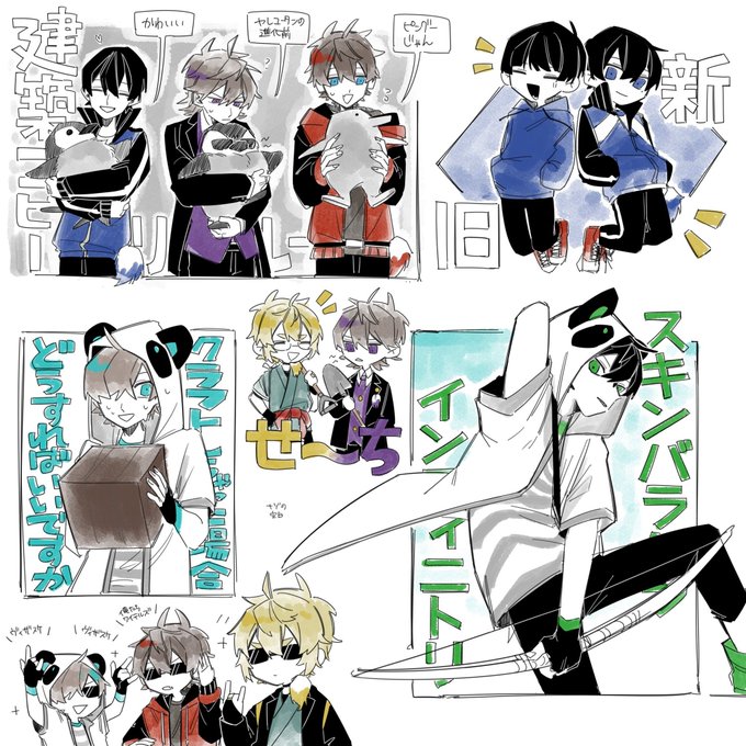 シャークんのtwitterイラスト検索結果