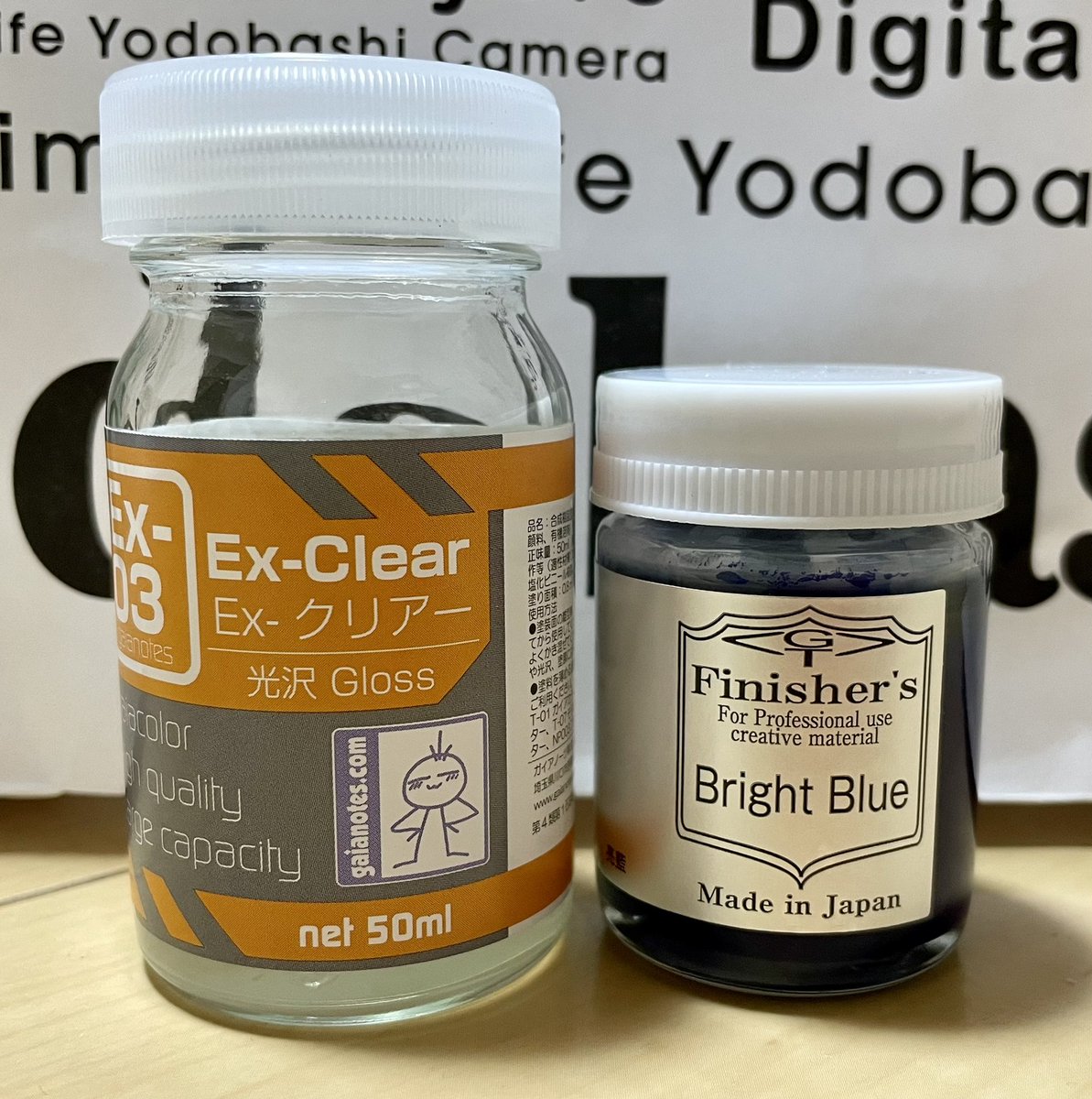 gj16dcm's tweet image. そしてこの土日で、ヨドバシ行って積みプラが増えた
Exクリアーが買えただけで良しとすべきだったかも
#積みプラ #F11994 #フジミ #FW16 #ガイアノーツ #Ex03 #Exクリアー