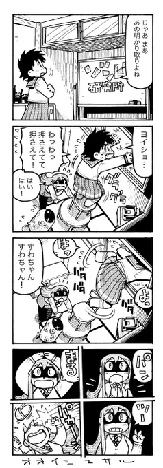 おはようございます。ちょっと偏頭痛の月曜日。静かに始めます。 