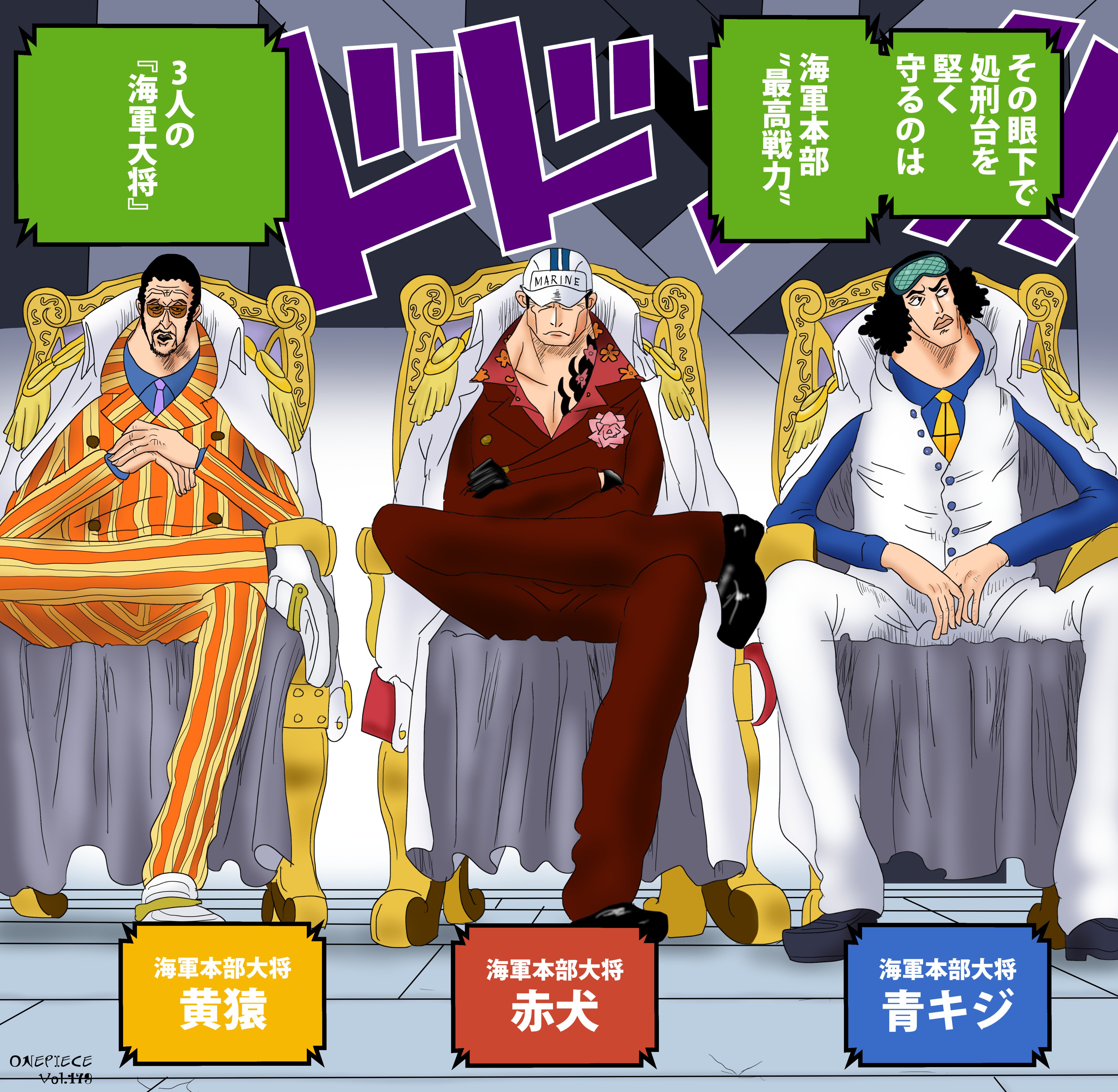 Twitter 上的 Iq Art イラスト 大枠全部描いてワンピ最終回を盛り上げたひ Onepiece No 179 5000 そして 海軍の最高戦力 海軍大将である 彼らが本気を出せば たった一人で国一つ滅ぼすことも可能である 白ひげ海賊団は エース奪還のために 七武海や