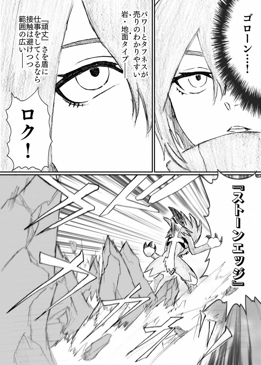 @Corunda_pkTL
#コランダ地方_交流 