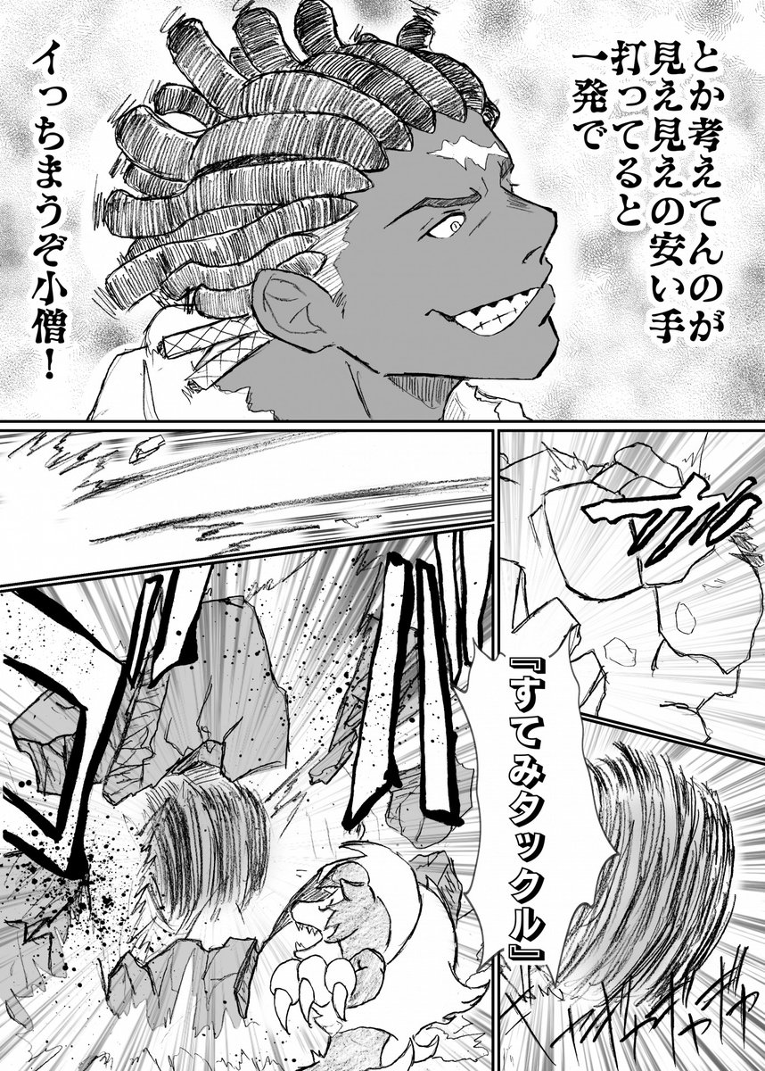 @Corunda_pkTL
#コランダ地方_交流 