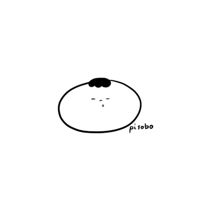 ほ

#ゆるいイラスト #illustration #イラスト #らくがき 