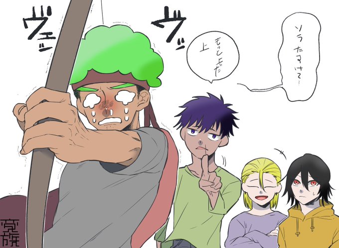五人組のtwitterイラスト検索結果