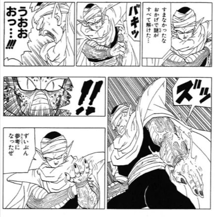 普通に寝れないので
気分的には
左腕をこうしたい
(まだ熱は無い) 
