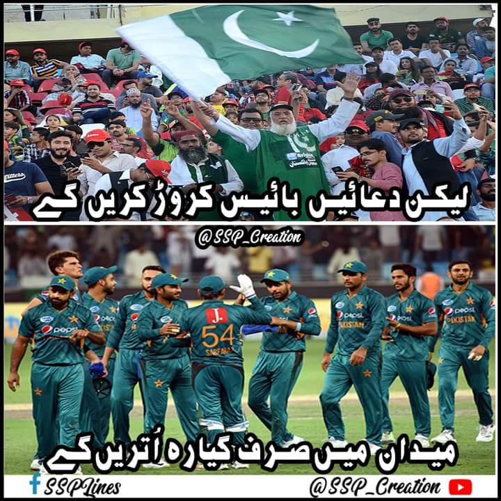 MUPaShaa's tweet photo. #INDvPAK
#Pakistan
#PakistanCricketTeam
#pakistanwonthematch🇵🇰
#ssp_creation
#sspline https://t.co/TBl7ACb3tE