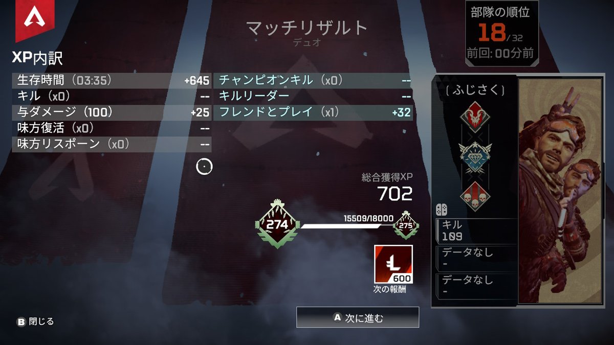 ふじさく 藤の咲く頃に S M フォロバ100 敵がいるとは知らずに適当にグレネード投げたら当たってしまった件 Nintendoswitch Apex Apex Legends