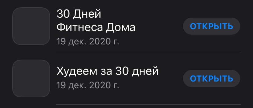 Mariafrrrrrr's tweet photo. Как вы уже поняли с тех пор я еще их не открывала https://t.co/29Scs7fgA6