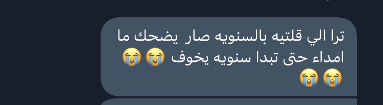 Aphrr3's tweet photo. ياكثرهم هالفتره الي سنوياتهم داخله وبقوه😭😭😭😭 https://t.co/M890bdWM8B