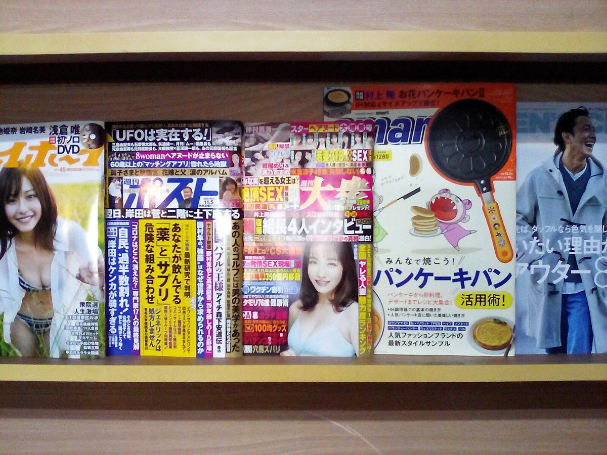 まんがランド北千住2号店 Mangalnd Kita2 Twitter