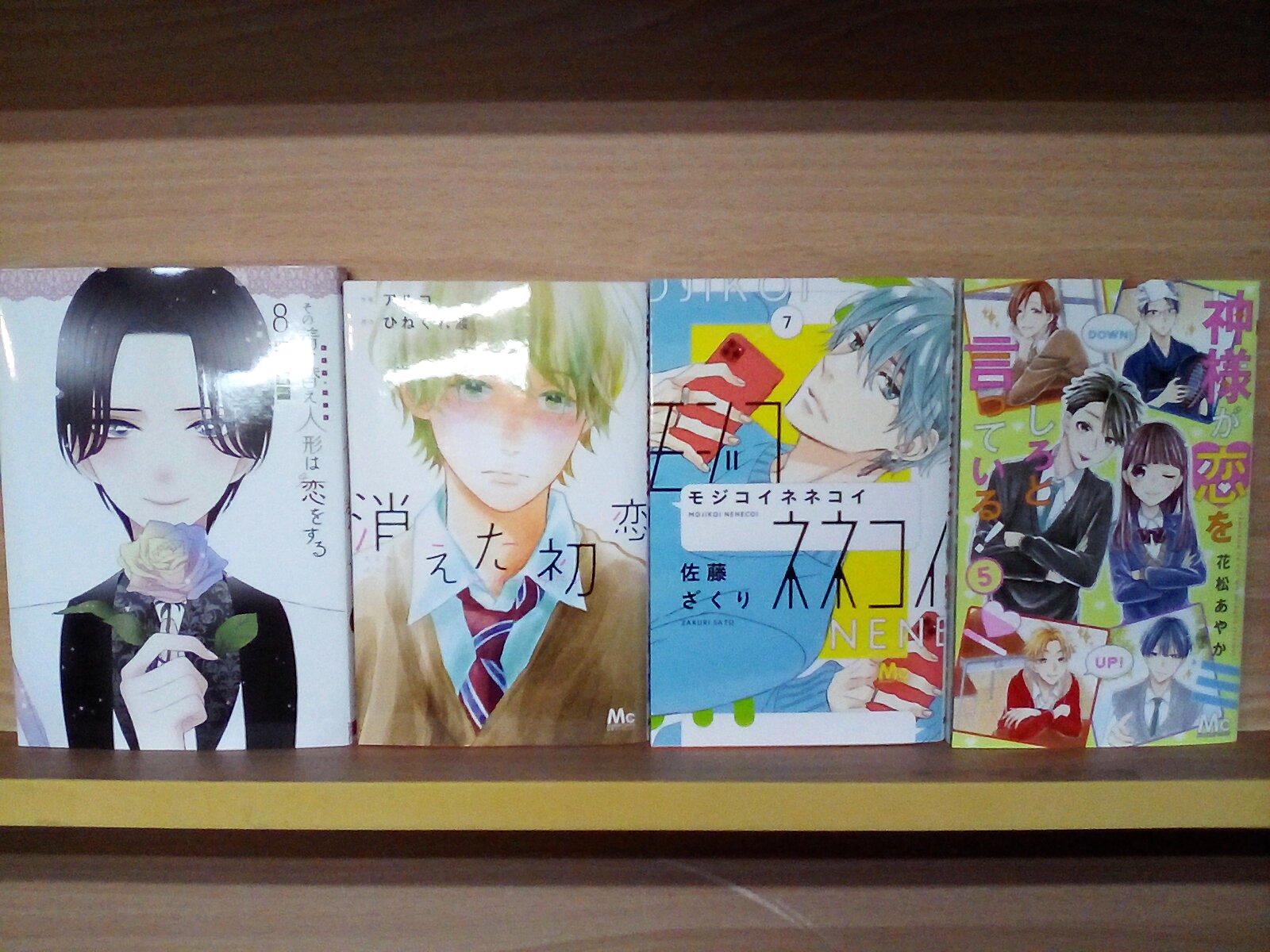 まんがランド北千住2号店 10 25 月 本日入荷の新刊コミックです その着せ替え人形は恋をする 8巻 消えた初恋 7巻 モジコイネネコイ 7巻 神様が恋をしろと言っている 5巻 まんがランド 北千住 足立区 ダーツ ネットカフェ 漫画喫茶