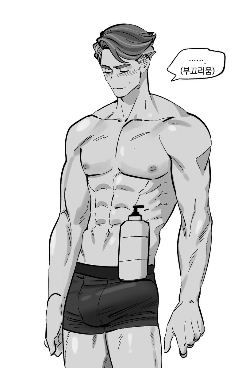 AlmondCookiee's tweet photo. I know this challenge is old, but hey, better now than ever.

#SeductiveSunday https://t.co/OBdxaG4xFG