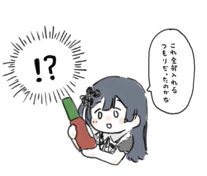 #AZN_day2
ここすき 