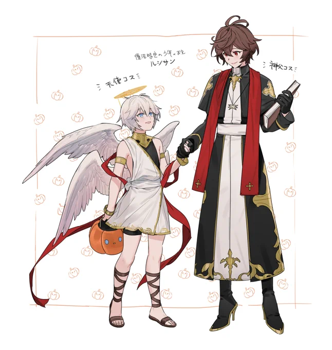 多分復活時空(?)ハロウィンを一緒に楽しむ天使コスのルさまと神父コスのサンちゃん😳…(トリックに甘いサンちゃんが見たい) 