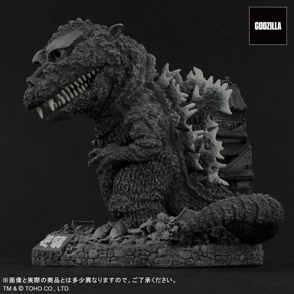 A new X-Plus DefoReal Godzilla (1955) Osaka Castle Diorama Set is