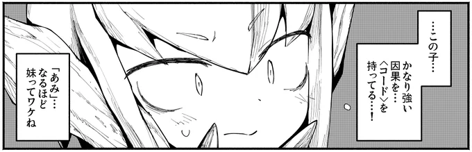 #dBR_DiP #煉獄のドラコ 