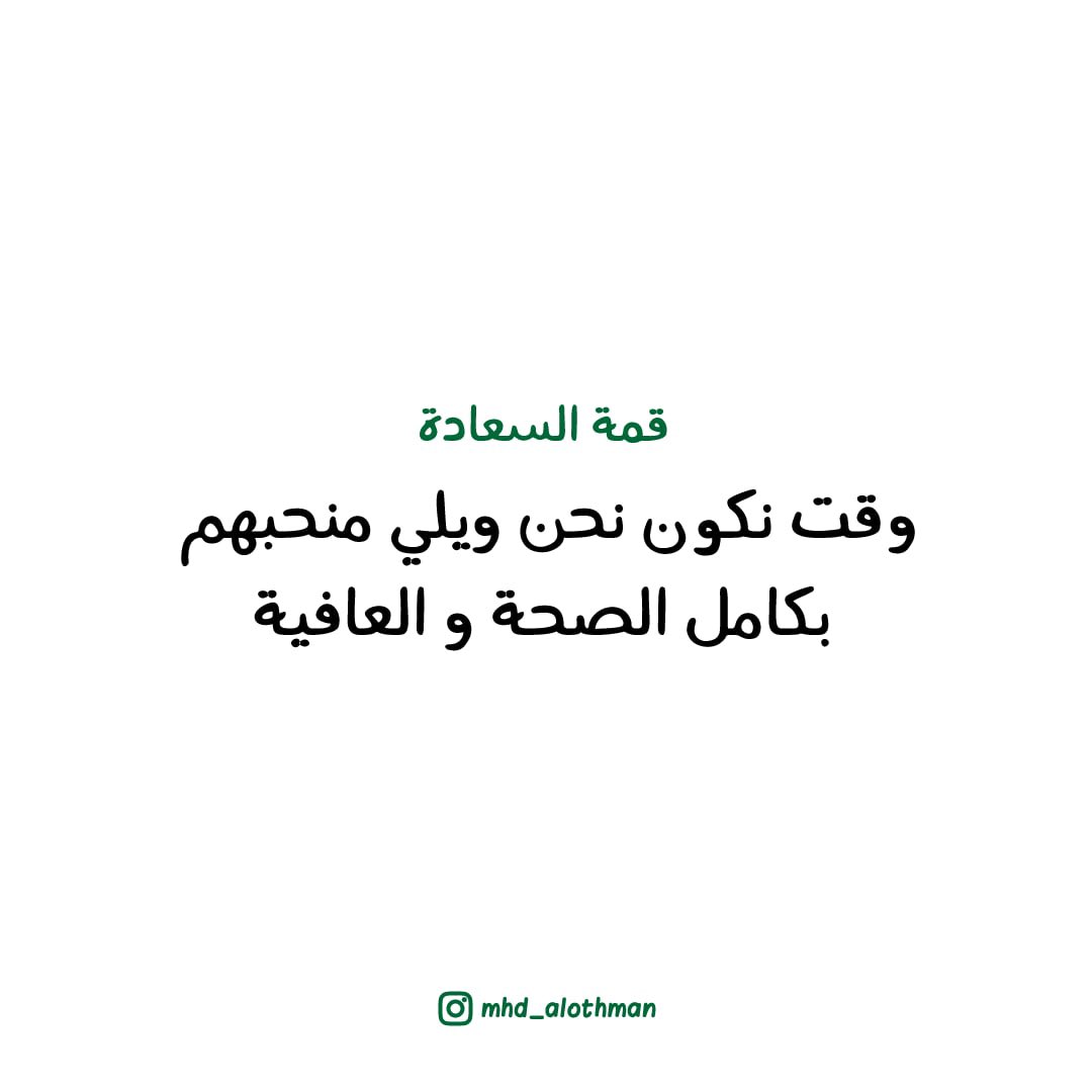 mhd_alothman's tweet photo. https://t.co/8sUVWTO8XF