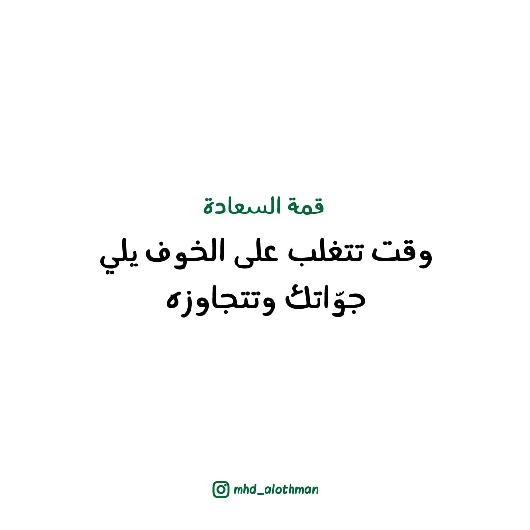mhd_alothman's tweet photo. https://t.co/8sUVWTO8XF