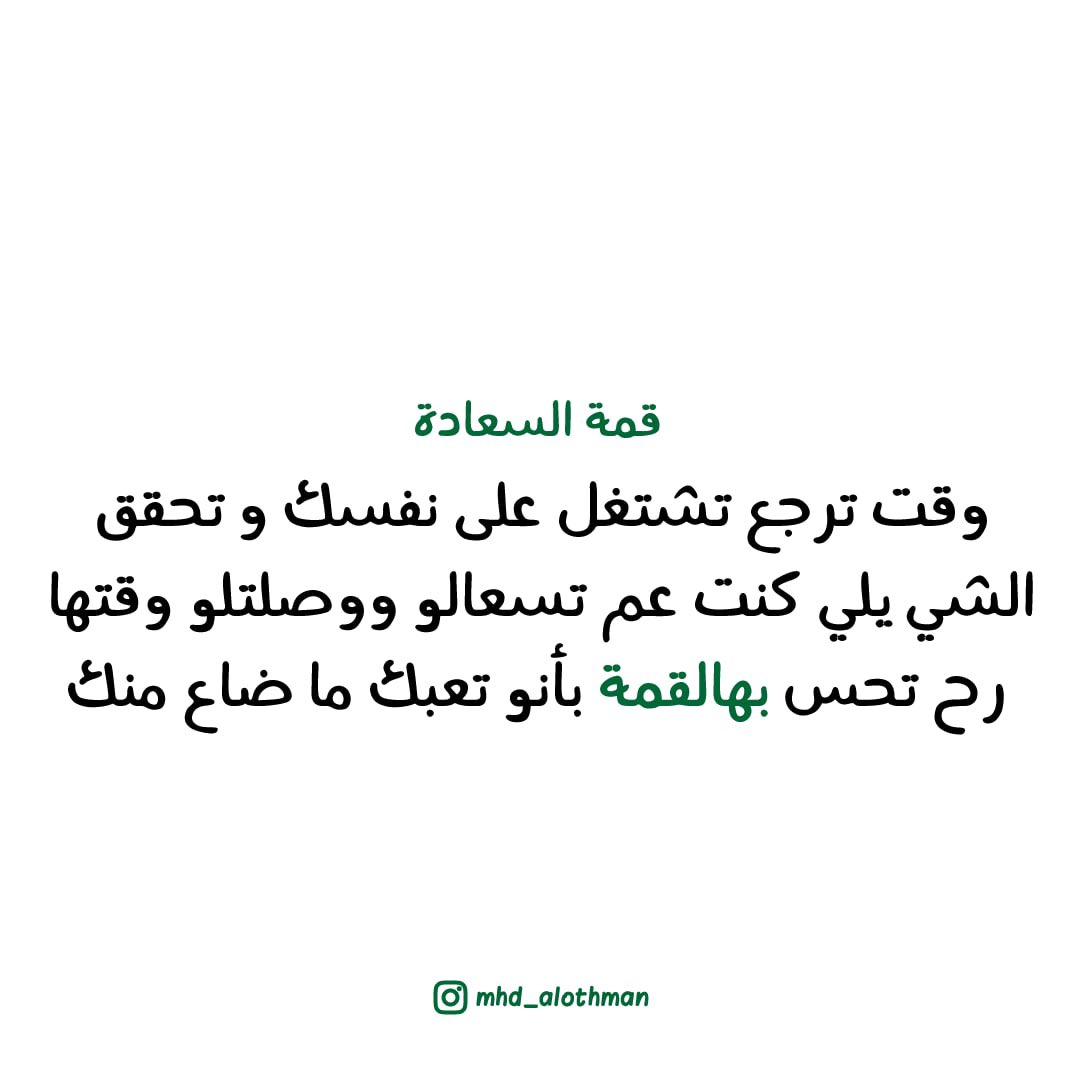 mhd_alothman's tweet photo. https://t.co/8sUVWTO8XF