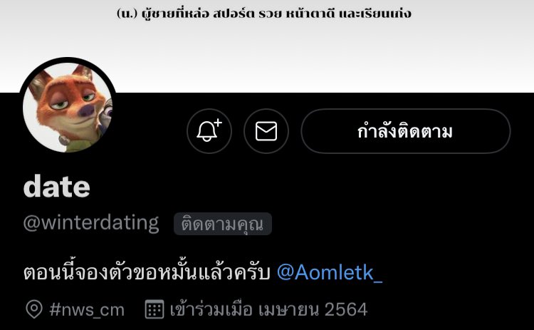 Aomletk_'s tweet photo. แง น่ารัก 🤍🤏🏻 https://t.co/IJencRT9xX