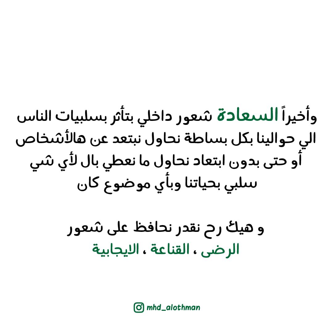 mhd_alothman's tweet photo. https://t.co/u6NI9d1AjN