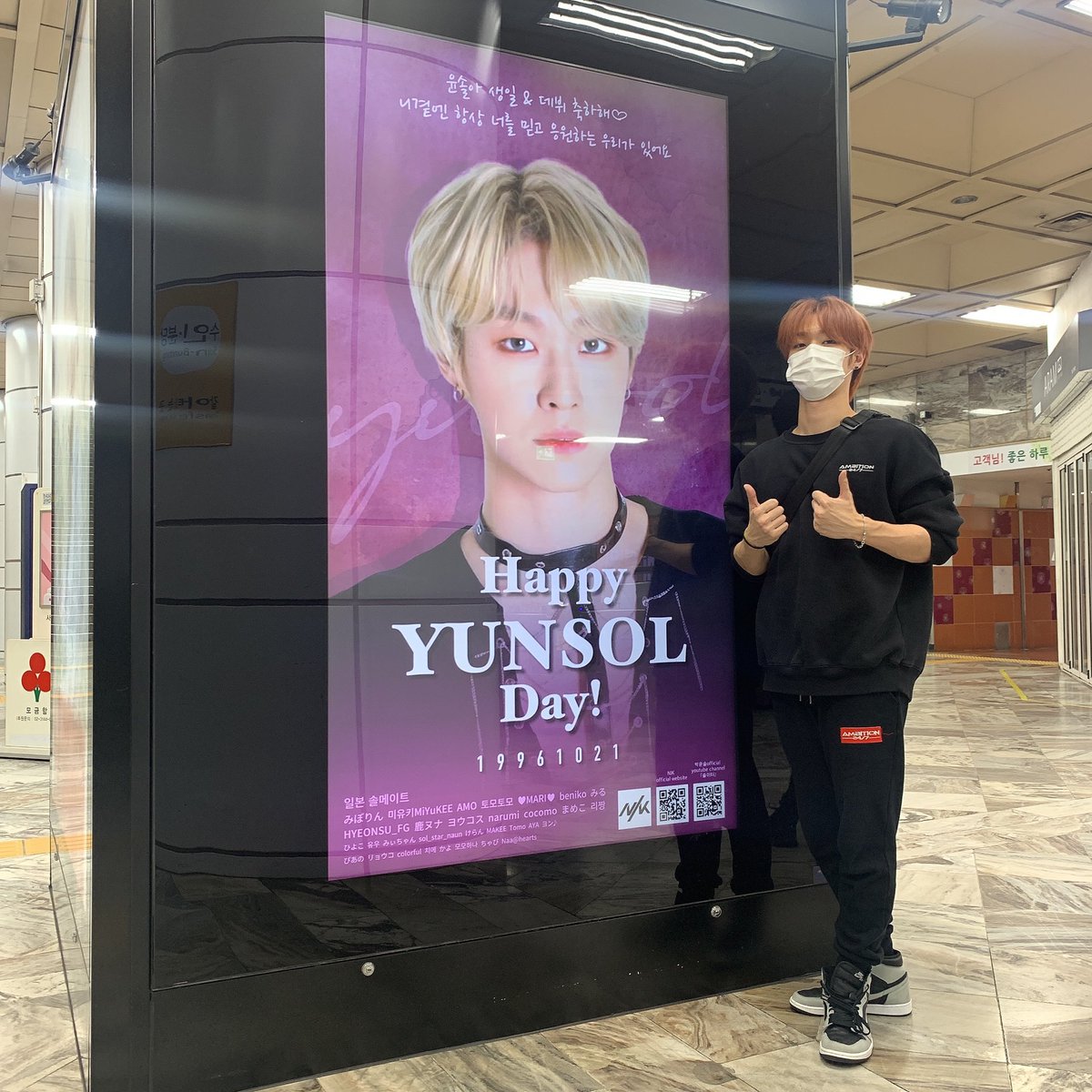 yunsolpics's tweet photo. 🎂🎉 

#YUNSOL #NIK #박윤솔 #니크 https://t.co/gnwrgfrait