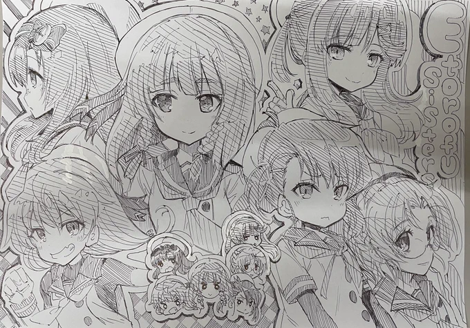 択捉型らくがきキメラ 