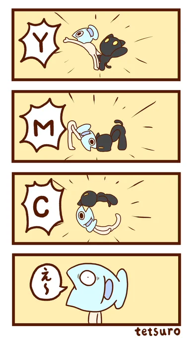 クソつまんねぇ... 