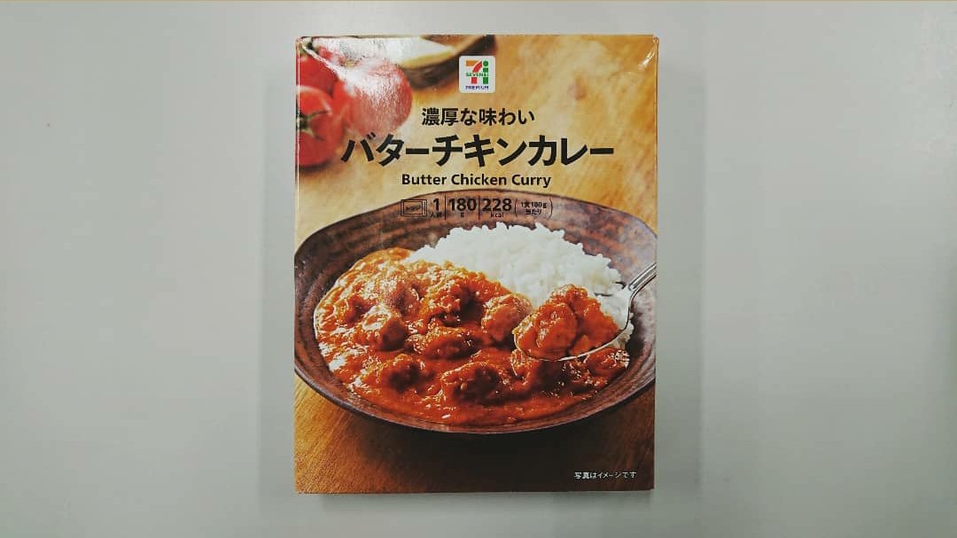 Shibutan Com V Twitter なんか最近夕飯にカレーがないとダメな体になってきたわ という事で今回はバターチキンカレー 7プレミアム バターチキンカレー セブン イレブン 京急st金沢文庫中央店 Photo By Sony Xperia Xz1 Sov36 100andro セブンイレブン Shibutan Com V Twitter なんか最近夕飯にカレーがないとダメな体になってきたわ という事で今回はバターチキンカレー 7プレミアム バターチキンカレー セブン イレブン 京急st金沢文庫中央店 Photo By Sony Xperia Xz1 Sov36 100andro セブンイレブン