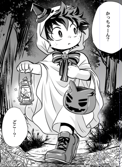 14枚進んだドン
ランタンが装備に加わった! 
