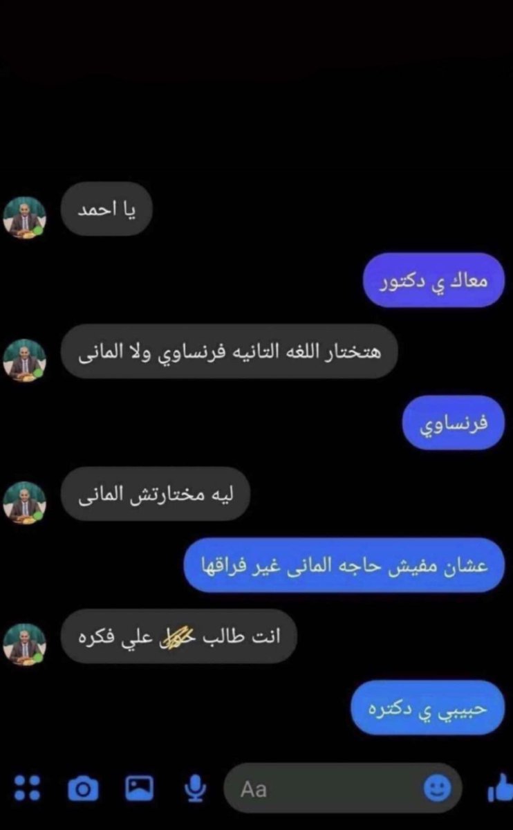 M7mdhish's tweet photo. 😂😂😂😂😂 https://t.co/O4Zbs2DqBx