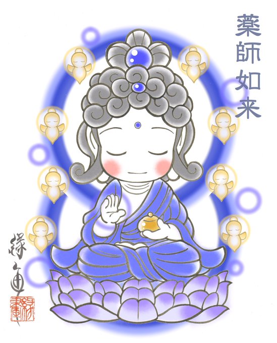 薬師如来様のtwitterイラスト検索結果
