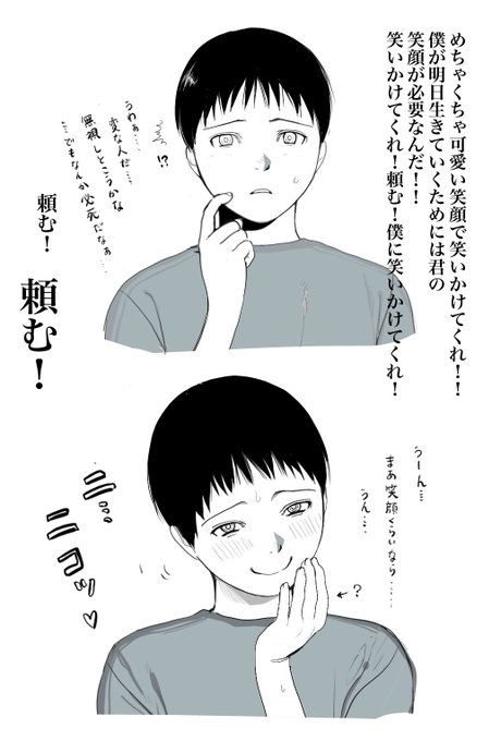 ビンタ!ビンタ! 