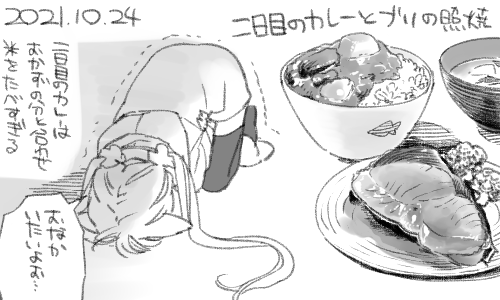 ブリが安いそうです 