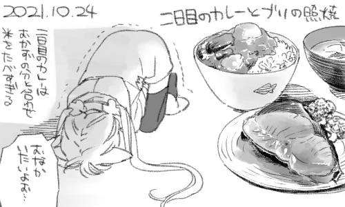 ブリが安いそうです 