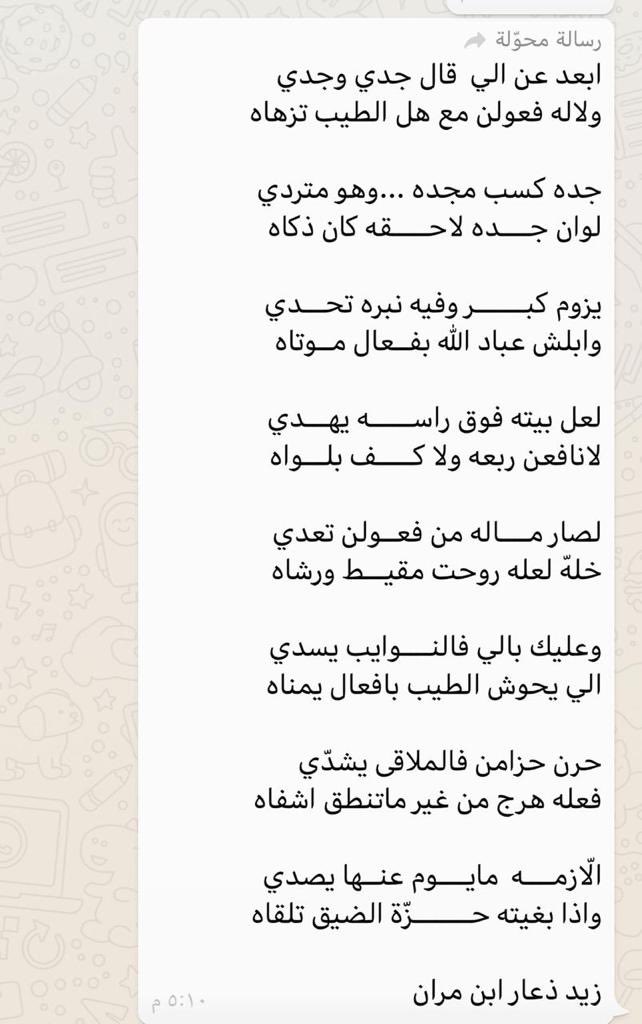 911abdall's tweet photo. صح السانك https://t.co/hruY7sG6CG