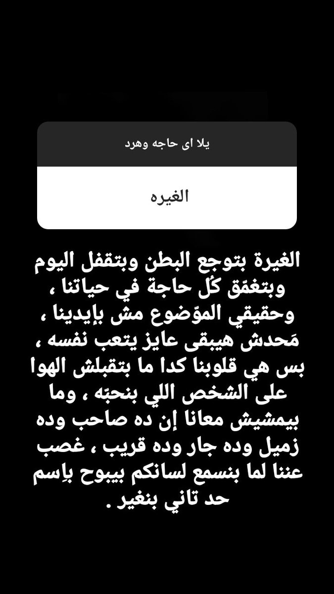 karimyousef_1's tweet photo. مهم https://t.co/0ihyqOKeKA