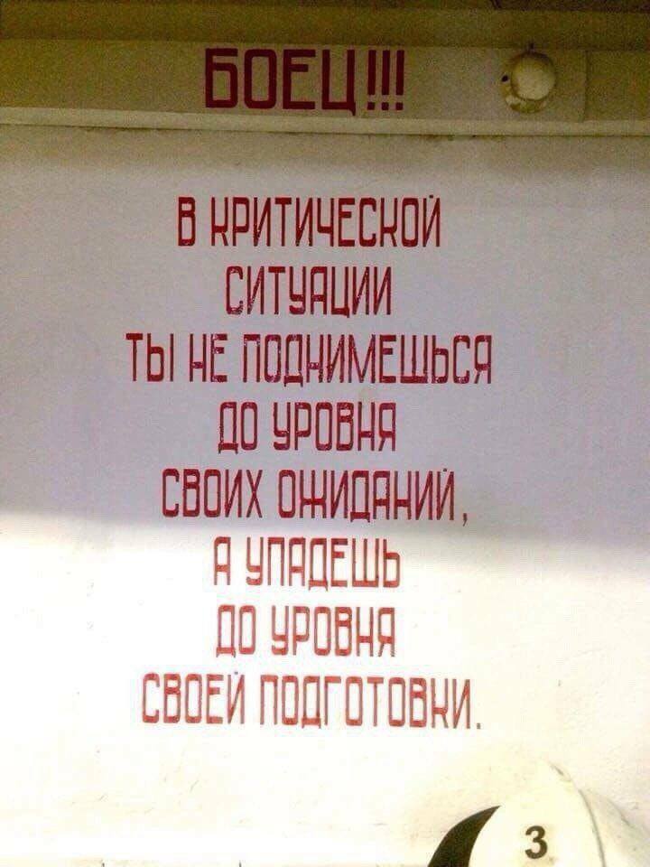 Стена говорит tweet media