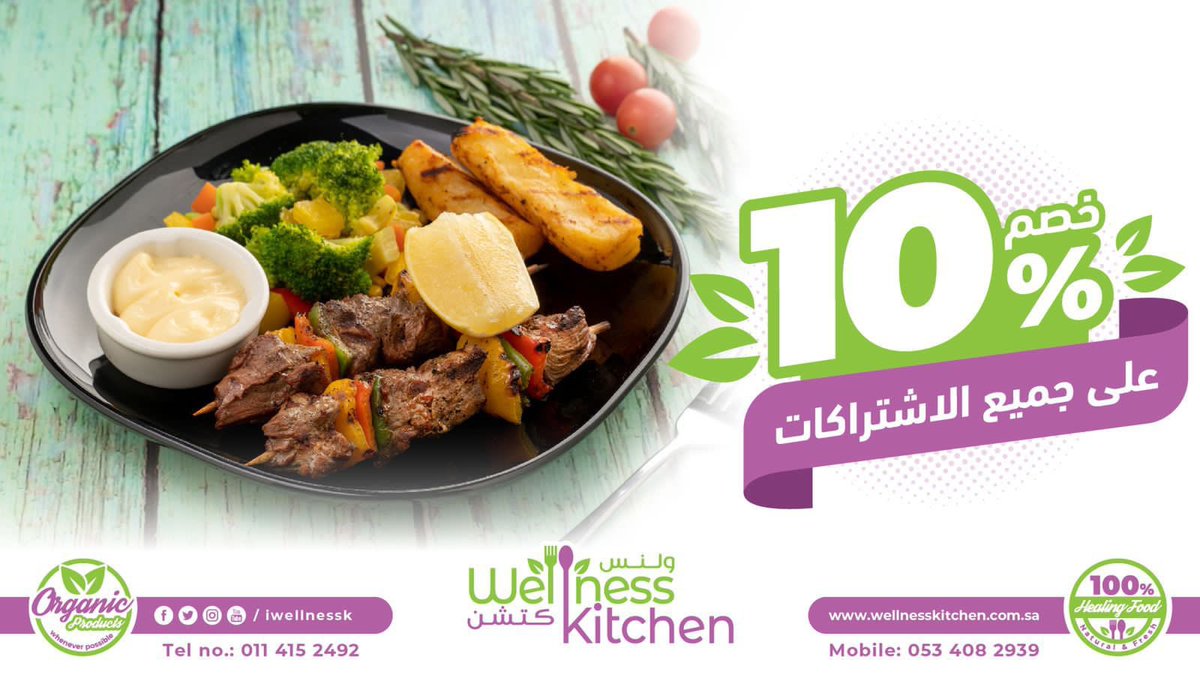 الان عرض حصري لمدة محدودة #الرياض #موسم_الرياض
