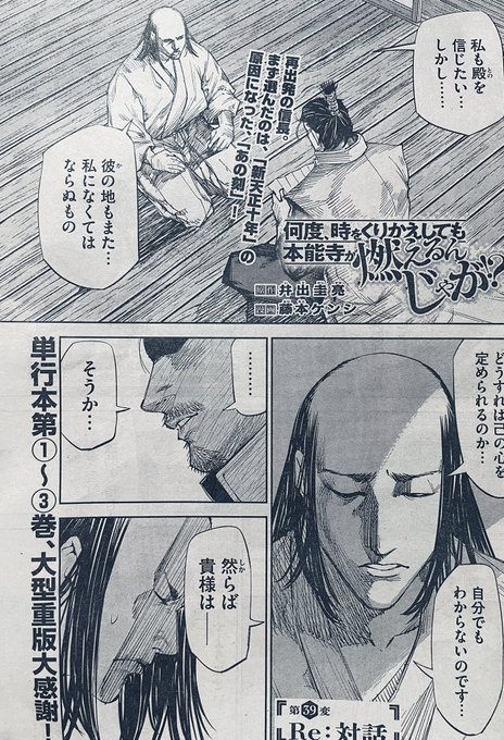 井出圭亮 なんじゃが 第4巻11月5日発売 Sukeikei さんのマンガ一覧 ツイコミ 仮 井出圭亮 なんじゃが 第4巻11月5日発売 Sukeikei さんのマンガ一覧 ツイコミ 仮