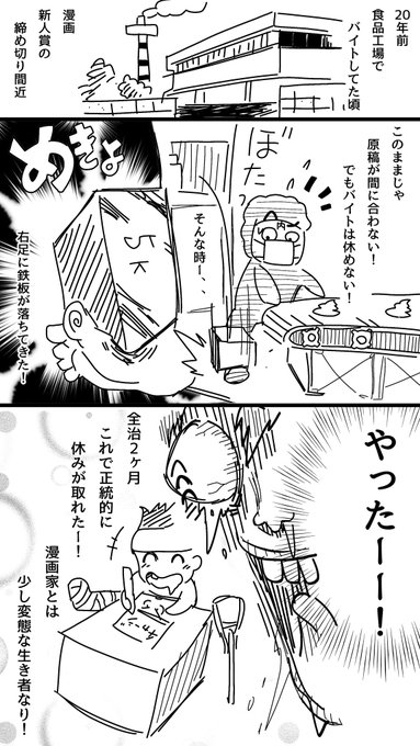 エッセイ を含むマンガ一覧 古い順 347ページ ツイコミ 仮 エッセイ を含むマンガ一覧 古い順 347ページ ツイコミ 仮