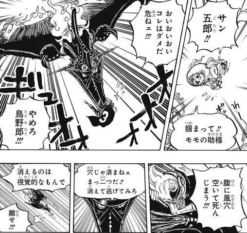 Log ワンピース考察 サンジに ジェルマの力 が目覚めたきっかけは やはり レイドスーツ装着 死に瀕する程の攻撃 1度目と2度目のレイドスーツ装着に違いがあるとしたら 死ぬくらいの衝撃を受けたかどうかだもんね キングの攻撃がトリガーに Log ワンピース考察 サンジに ジェルマの力 が目覚めたきっかけは やはり レイドスーツ装着 死に瀕する程の攻撃 1度目と2度目のレイドスーツ装着に違いがあるとしたら 死ぬくらいの衝撃を受けたかどうかだもんね キングの攻撃がトリガーに