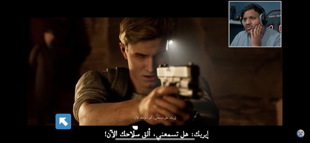 ذا ايش يبغى؟