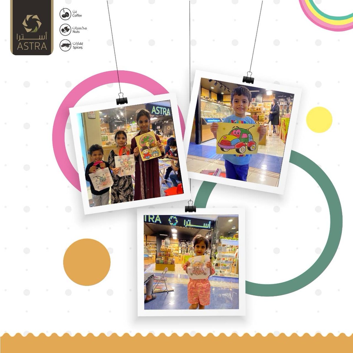AstraNuts's tweet photo. جانب من #فعالية الرسم والتلوين بالرمل الملون في فرعنا ب #جدة بالروشان مول 
أسعدتنا ابتسامات أطفالكم 🥰 https://t.co/kZB7CbTx5n