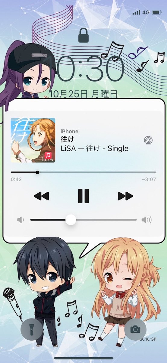 Lisa すごいっ Lisa の新曲 往け のリリースを記念して 劇場版 ソードアート オンライン プログレッシブ 星なき夜のアリア 特製スマホ壁紙を公開 ロック画面に設定 Amp 音楽を流すとsaoの作品と一緒に楽しんでいるような気分になれるかも 映画