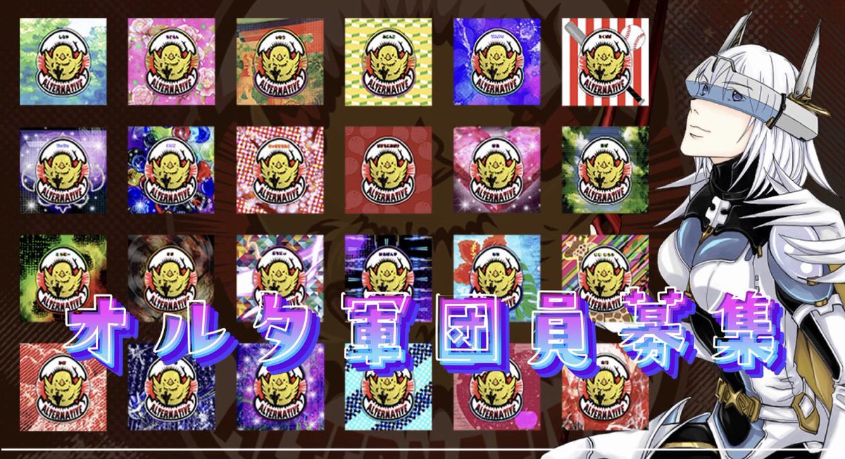 カート小判 On Twitter 団員になりたいです アイコンに入れる名前 短いひらがな どどど 荒野id 他の軍団に所属してない Id 2076502311 荒野名 ドドド初号機 入団後 オルタどどど 改名予定 Twitter Id コピペ用 Doronkoda 好きな色 なし