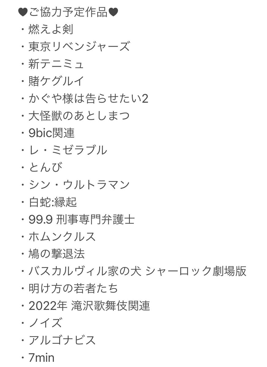 mk57t's tweet photo. チケット相互協力できる方を探しております。

【求】G.E.N.E.R.A.T.I.O.N.S L.O.V.E P.O.S.T (無料チケットサイト登録)

【譲】画像記載作品以外

クレカ決済のみとなります。締切本日23時まで。
固定ツイをご確認の上、チケブ登録済の方はDMに添えてご連絡お待ちしております。

#チケット相互協力 https://t.co/4KVjuGFEOd