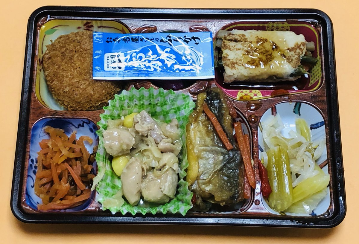 みんなの お弁当 昼ごはん ランチ デリバリー 口コミ 評判 食べたいランチ 夜ごはんがきっと見つかる ナウティスイーツ